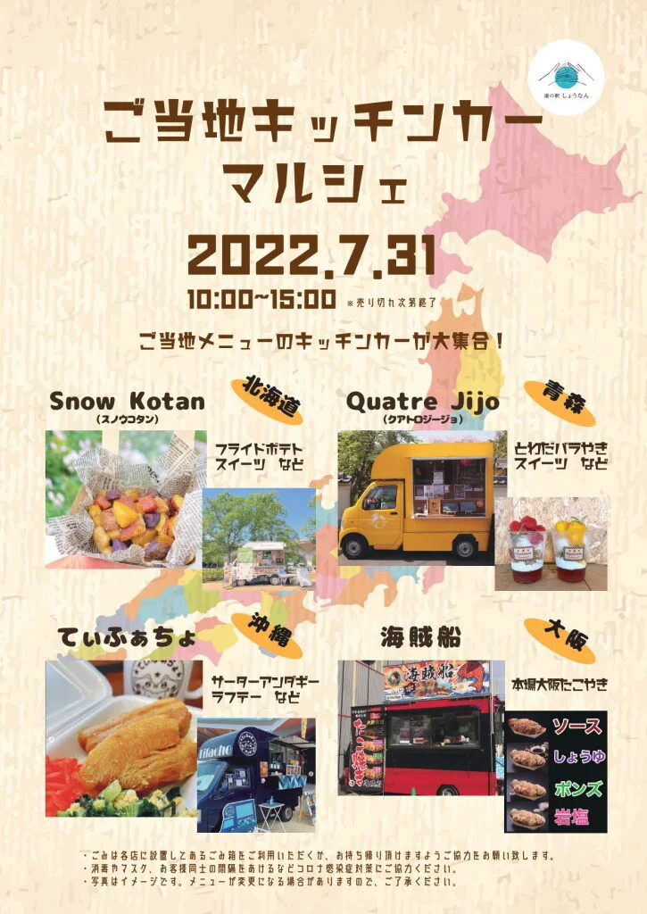 �����ϥ��å��󥫡��ޥ륷��