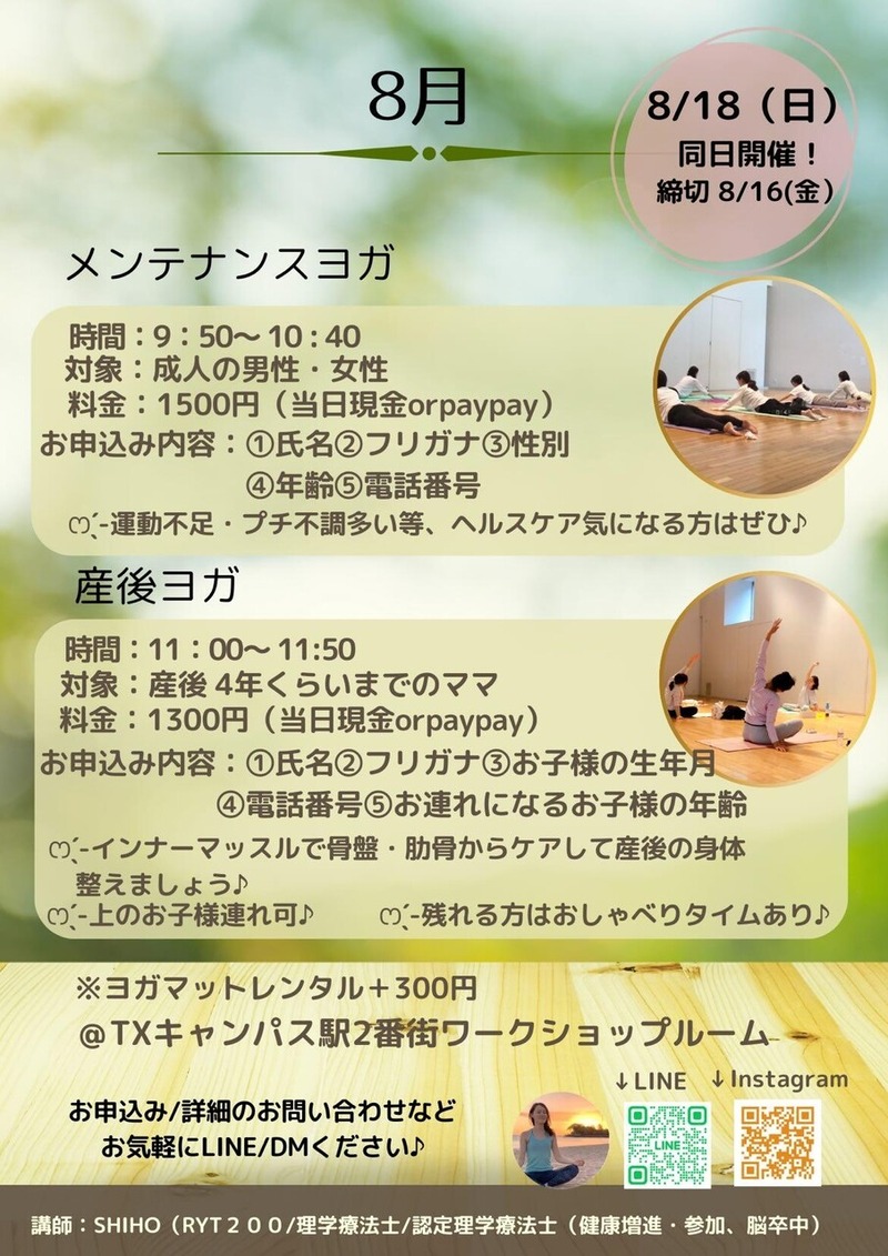 ���ƥʥ󥹥襬&����ޥޥ襬