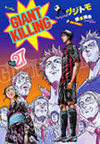 GIANT KILLING��27��