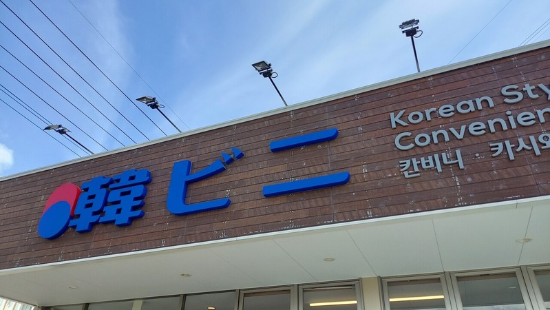 �ڥӥ� ��Ź