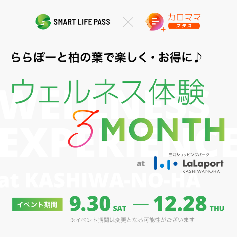 ������ͥ��θ�3MONTH