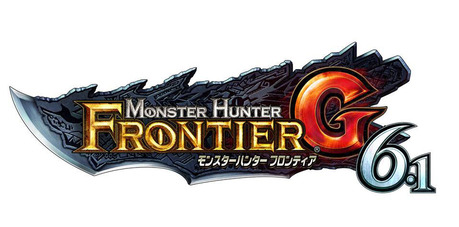 モンスターハンター フロンティアG6.1