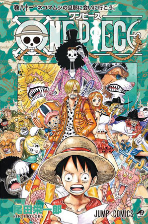 ONE PIECE��81��