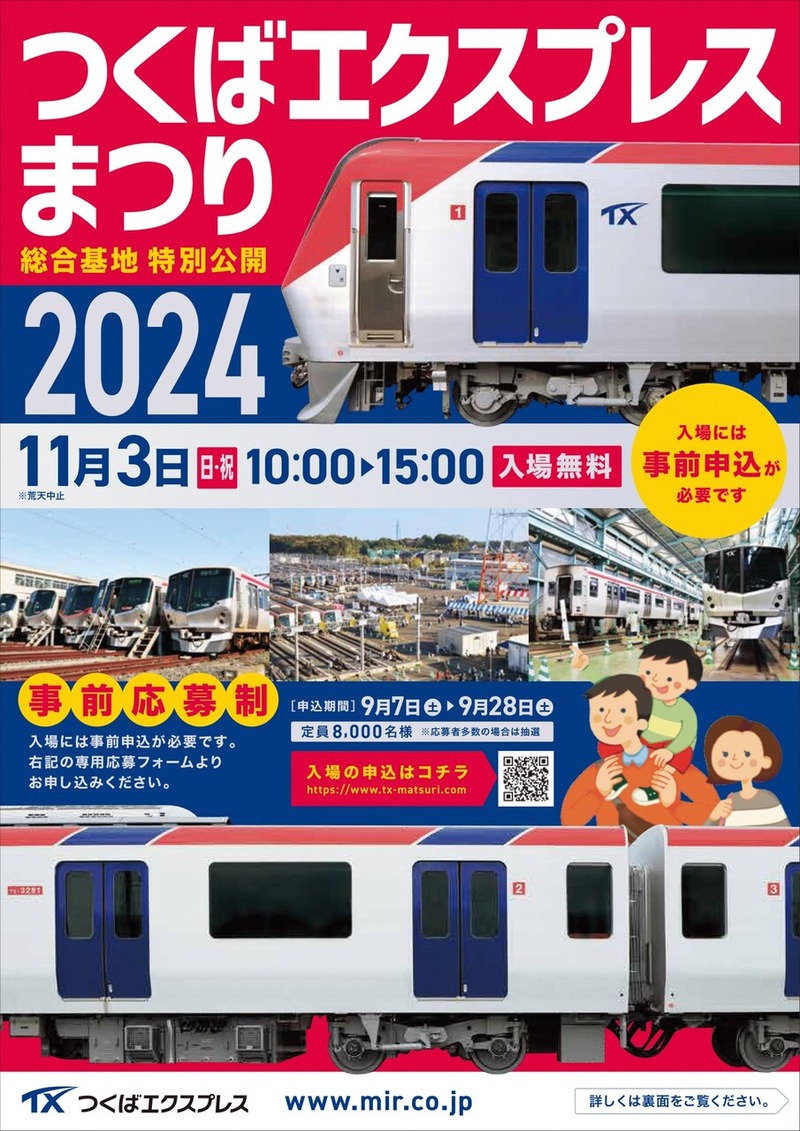 �Ĥ��Х������ץ쥹�ޤĤ�2024