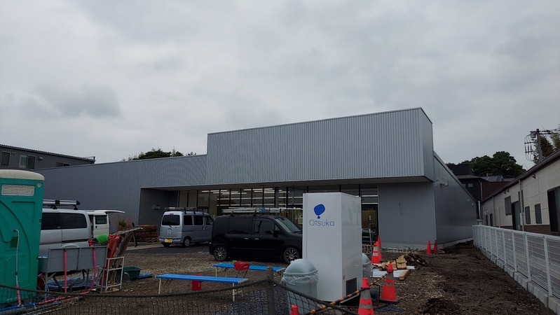 ドラッグストアセキ 柏高田店