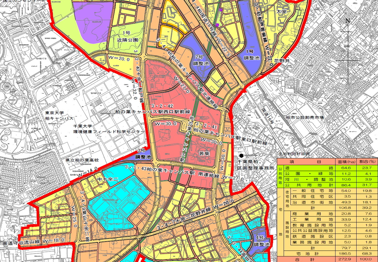 「柏の葉キャンパス」地域の新しい区画整理事業土地利用計画図が公開 柏の葉サイクルライフ