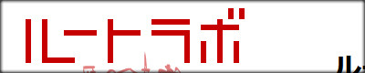 �롼�ȥ��
