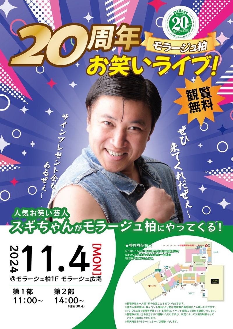 20��ǯ�׵�ǰ ��������󤪾Ф����٥��