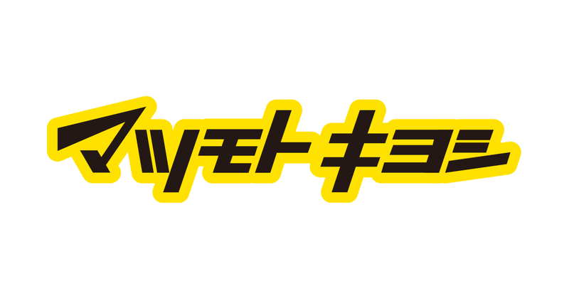 �ޥĥ�ȥ��襷