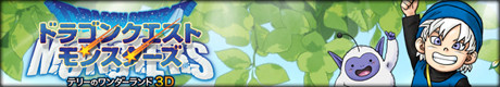 �ɥ饴�󥯥����ȥ�󥹥����� �ƥ꡼�Υ���������3D
