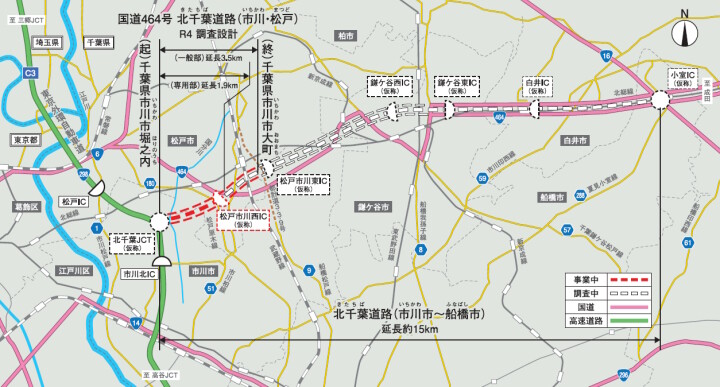 北千葉道路(市川・松戸)