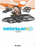 �����������͡�PLUS��5��