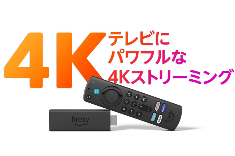 Fire TV Stick 4K Max