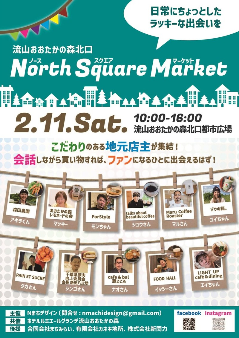 North Square Market