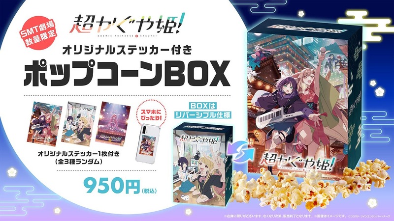 ���ꥸ�ʥ륹�ƥå����դ��ݥåץ�����BOX