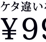 g.u.