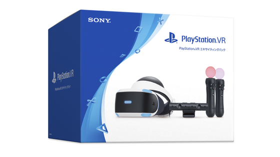 PlayStation VR ���������ƥ��󥰥ѥå�