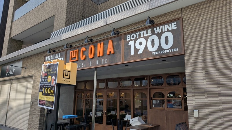 CONA ή�����������ο�Ź