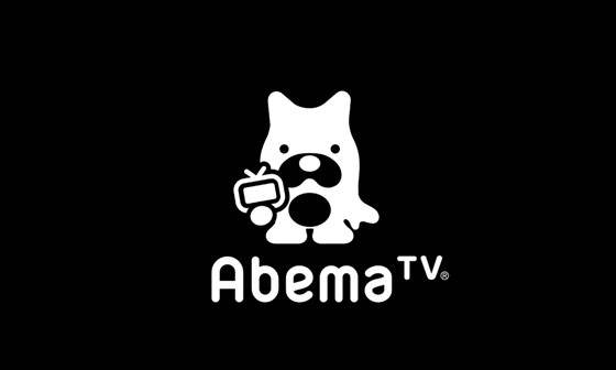 Abemaビデオ