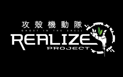 攻殻機動隊 REALIZE PROJECT
