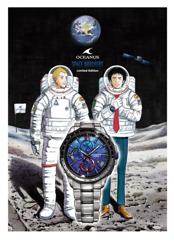 CASIO OCEANUS �� ���跻�� ����ܥ졼�����