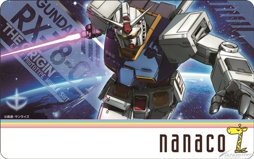 ��ư��Υ������nanaco�����ɡܥ����ɥ�����