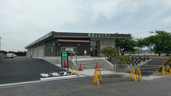��ڥ쥹�ȥ��SHONAN