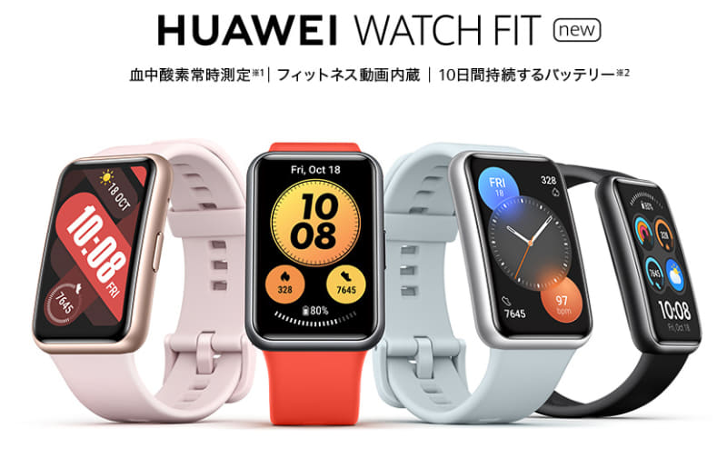 HUAWEI WATCH FIT new