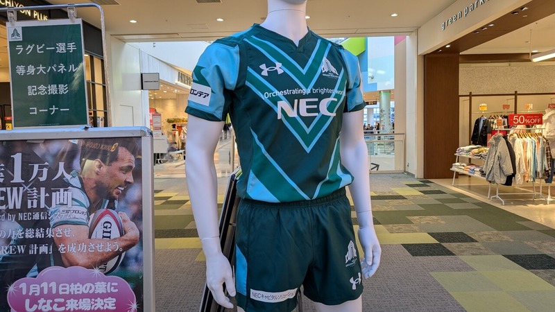 NEC���꡼������å����