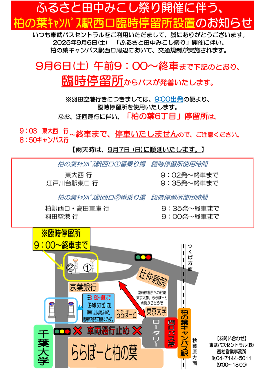 �դ뤵������ߤ����פ�