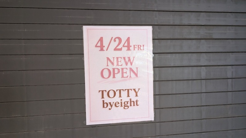 TOTTY�����顼�� & by eight