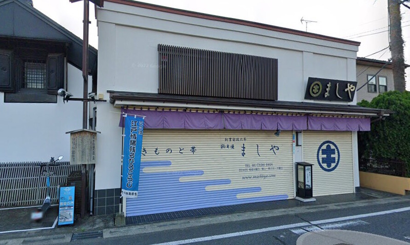 呉服ましや