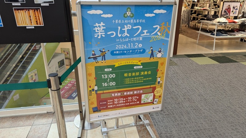 ���ո�Ω����չ����ع� �դäѥե��� ���ղ�