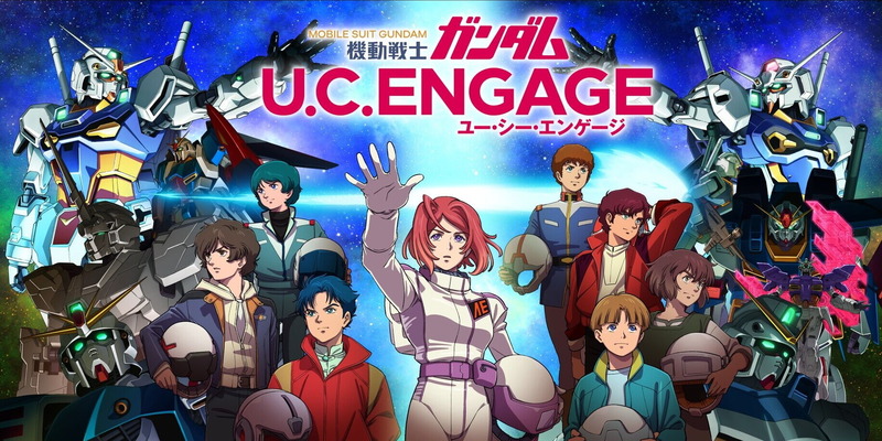 ��ư��Υ������ U.C. ENGAGE