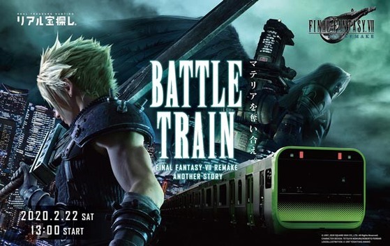 BATTLE TRAIN FINAL FANTASY VII REMAKE ANOTHER STORY