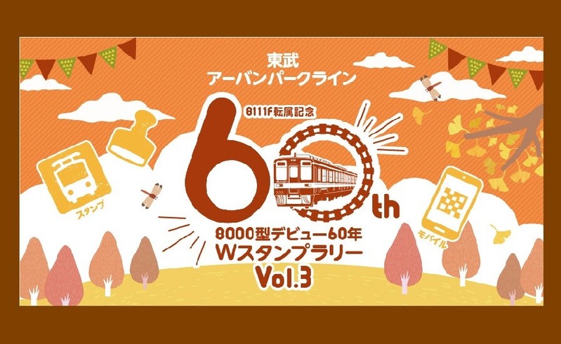 ���𥢡��Х�ѡ����饤��8000��W������ץ�꡼Vol.3