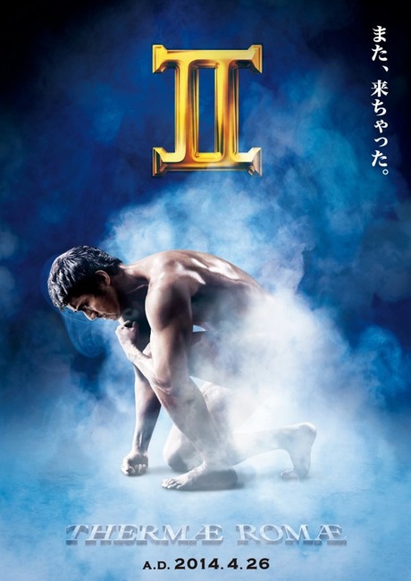 �ƥ�ޥ������ޥ�II