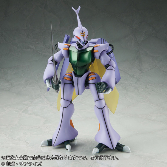 ギガンティックシリーズ NEO ダンバイン