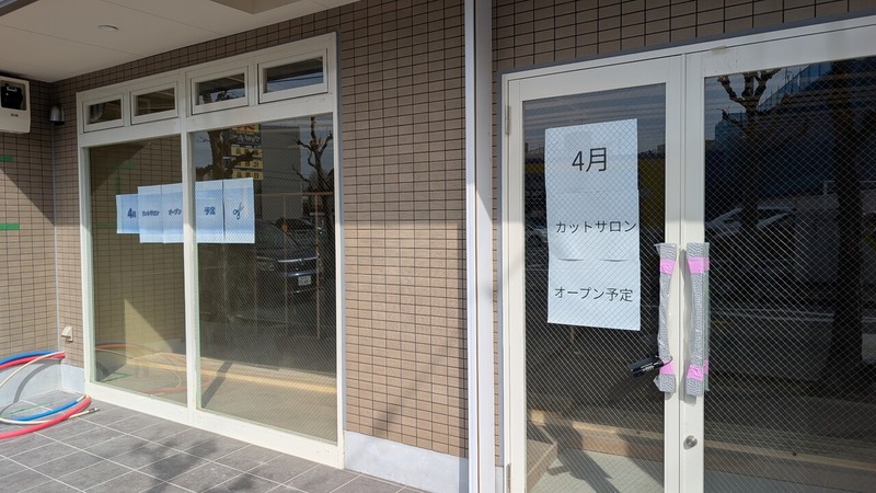 Edo Grand
