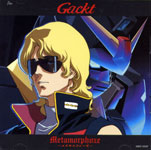 Gackt