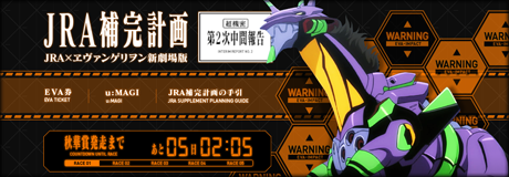 JRA�䴰�ײ�