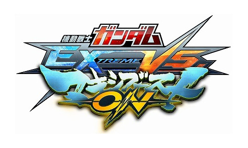 ��ư��Υ������ EXTREME VS. �ޥ����֡����� ON