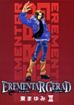 EREMENTAR GERAD��12��