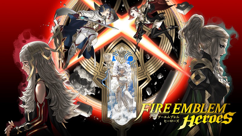 ファイアーエムブレム ヒーローズ