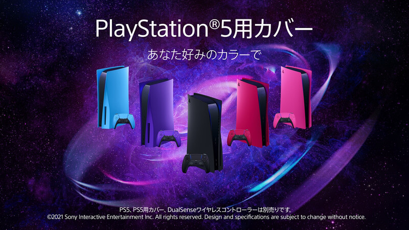PS5���С�