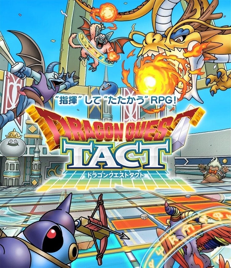 ドラゴンクエストタクト