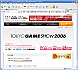 ��������ॷ�祦2006