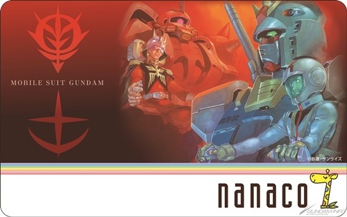 ��ư��Υ������nanaco�����ɡܥ����ɥ�����