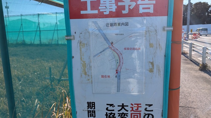 柏市柏インター西土地区画整理事業