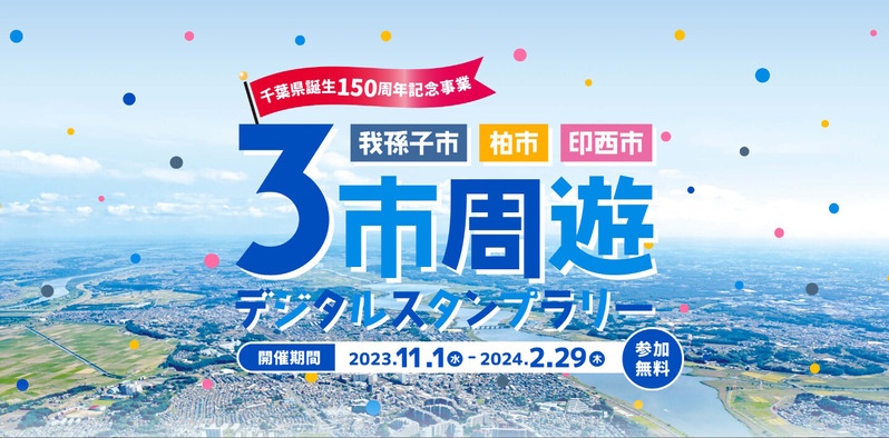 3�Լ�ͷ������ץ�꡼